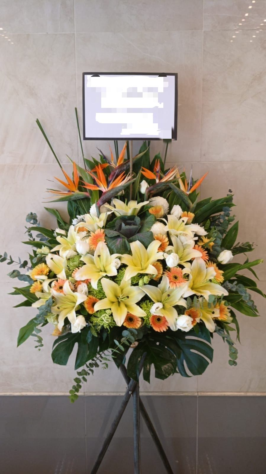 中小型花籃 S349