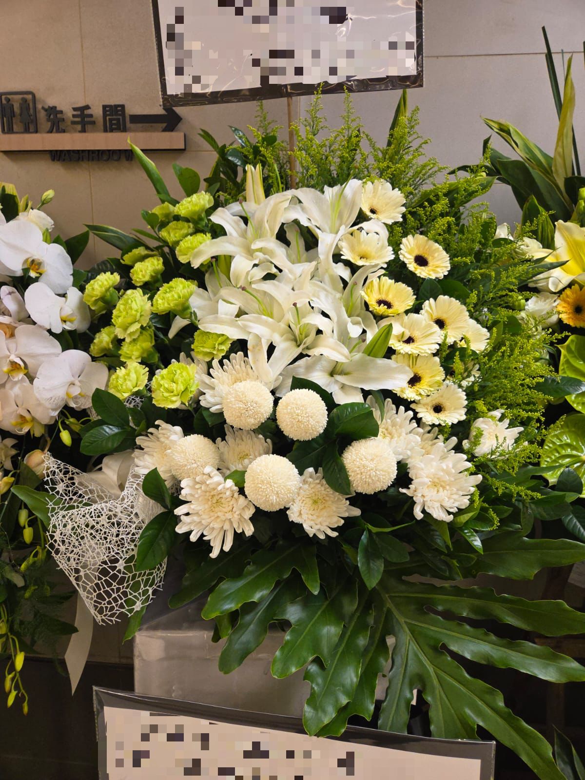 中小型花籃 S350