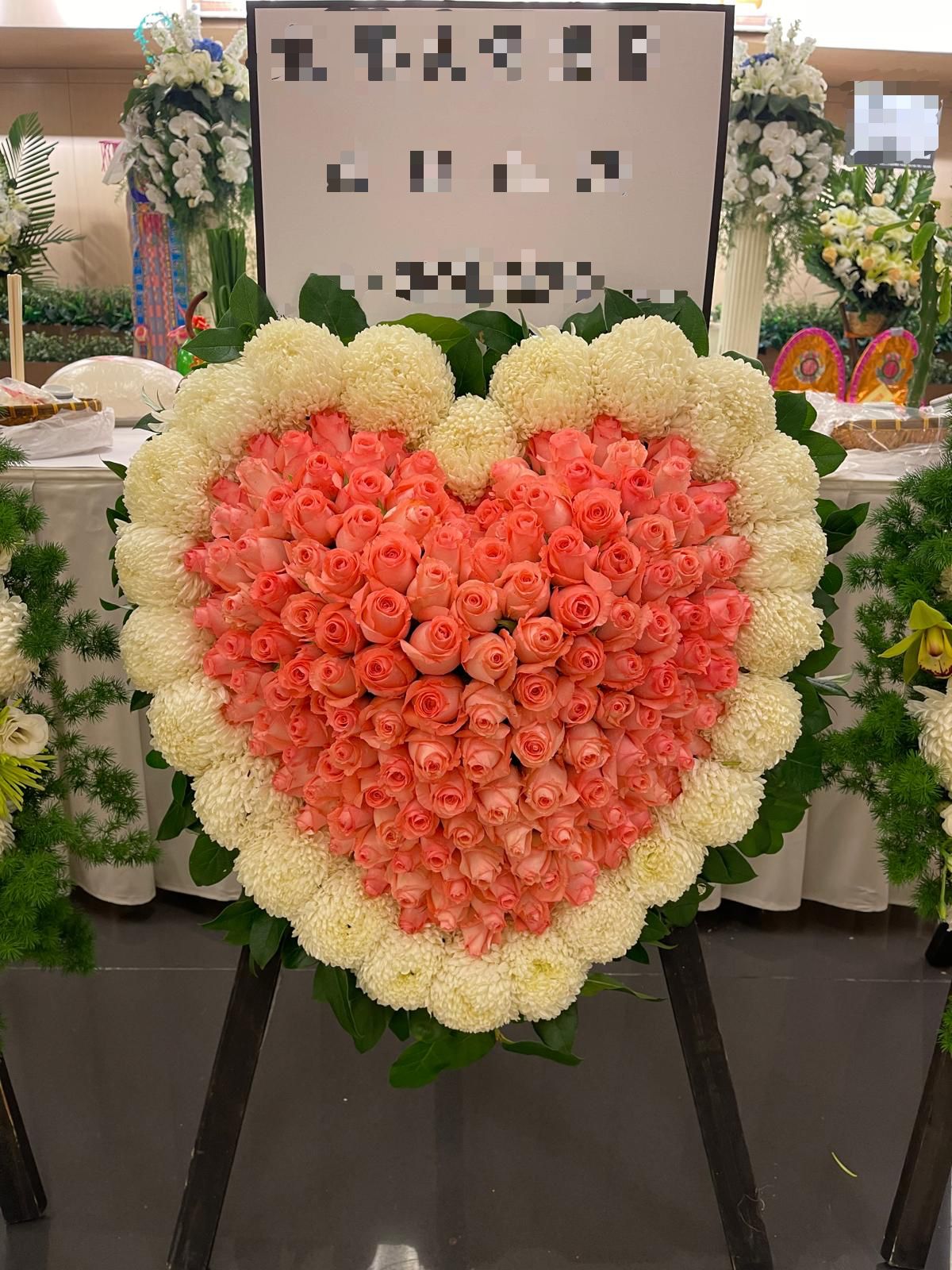 心形花牌 L86