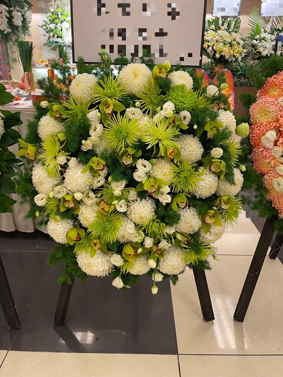 心形花牌 L83